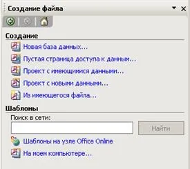 Робота з базою даних