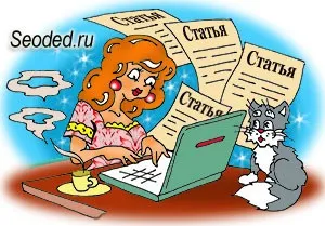 Робота копірайтером в інтернеті як заробити копірайтингом, з чого і де почати новачкові, секрети (робота копірайтером) Робота копірайтером в інтернеті як заробити копірайтингом, з чого і де почати новачкові, секрети