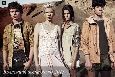 Pull and bear