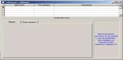 Робота з базою даних