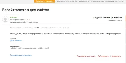 Робота складачем тексту на дому за 50 000 rur