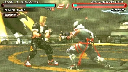 Psp tekken 6 (patched) 2009 rip cso multi12-rus us (tekken) Psp tekken 6 (patched) 2009 rip cso multi12-rus us