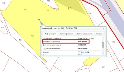 Публічна форма власності на земельну ділянку це що таке, правовий режим, плюси і мінуси (що означає форма власності публічна) Публічна форма власності на земельну ділянку це що таке, правовий режим, плюси і мінуси