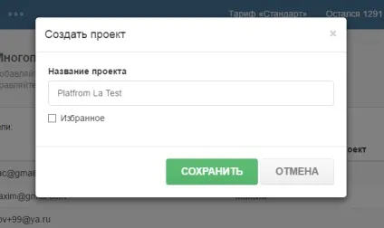Робота з проектами, папками та сторінками, база знань платформи lp (папками) Робота з проектами, папками та сторінками, база знань платформи lp