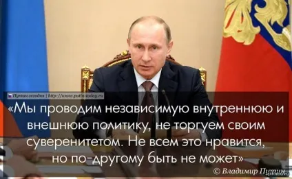 Путін маски скинуті, червона армія