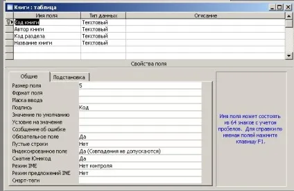 Робота з базою даних