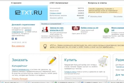 Робота складачем тексту на дому за 50 000 rur