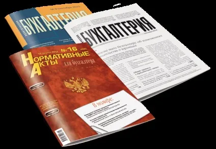 Розрахунок авансових платежів по майну (відображаються) Розрахунок авансових платежів по майну