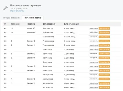 Робота з проектами, папками та сторінками, база знань платформи lp (папками) Робота з проектами, папками та сторінками, база знань платформи lp