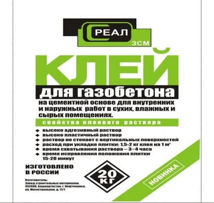 Розрахунок вартості будинку з газобетону 6 на 9 будівництво (газобетону) Розрахунок вартості будинку з газобетону 6 на 9 будівництво