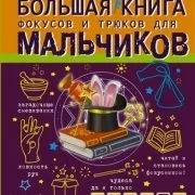 Розмноження ампулярій - початківцям аквариумистам (AlgoFin проти нитчастих водоростей) Розмноження ампулярій - початківцям аквариумистам