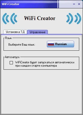 Роздача wi-fi з ноутбука