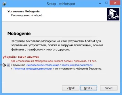 Роздача wi-fi з ноутбука