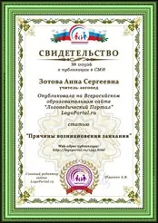 Мовна карта для обстеження дитини дошкільного віку (мовна) Мовна карта для обстеження дитини дошкільного віку