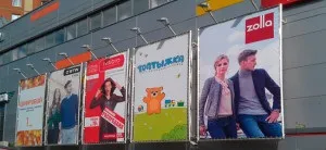 Рекламна розтяжка 8 правил, як зробити її ефективною - текстиль принт студія mr vov (зробити) Рекламна розтяжка 8 правил, як зробити її ефективною - текстиль принт студія mr vov