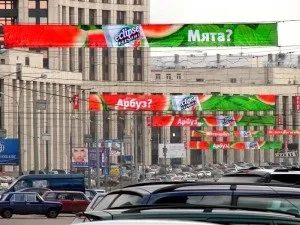 Рекламна розтяжка 8 правил, як зробити її ефективною - текстиль принт студія mr vov (зробити) Рекламна розтяжка 8 правил, як зробити її ефективною - текстиль принт студія mr vov