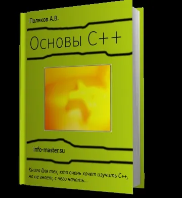 Різниця по модулю і твір двох чисел