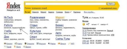 Реєстрація в Оге як зареєструвати сайт в каталозі Яндекса, особливості платною і безкоштовною (каталозі) Реєстрація в Оге як зареєструвати сайт в каталозі Яндекса, особливості платною і безкоштовною