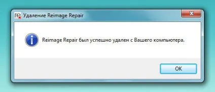 Reimage що це за програма і чи потрібна вона (Files Reimage Reimage) Reimage що це за програма і чи потрібна вона