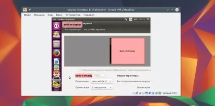 Дозвіл екрану virtualbox в ubuntu, losst
