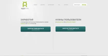 Реальні цифри і способи заробітку в (заробітку) Реальні цифри і способи заробітку в