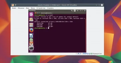 Дозвіл екрану virtualbox в ubuntu, losst