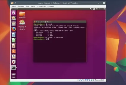 Дозвіл екрану virtualbox в ubuntu, losst