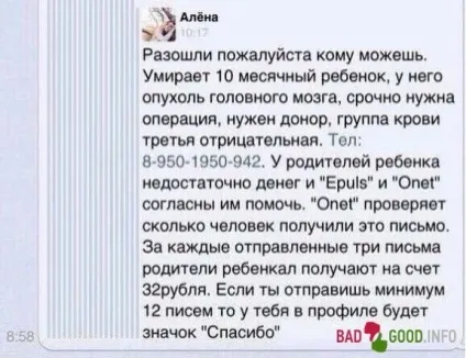 Розлучення від epuls і onet - що це за організації, vr-boom