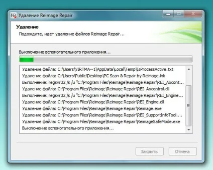 Reimage що це за програма і чи потрібна вона (Program Files Reimage) Reimage що це за програма і чи потрібна вона