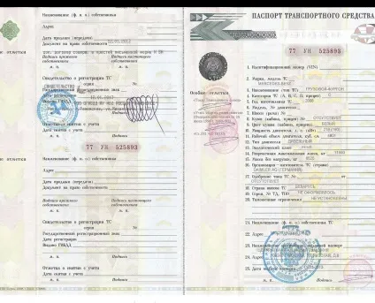 Реєстрація вантажного автомобіля в гибдд фізичною особою (фізичною) Реєстрація вантажного автомобіля в гибдд фізичною особою