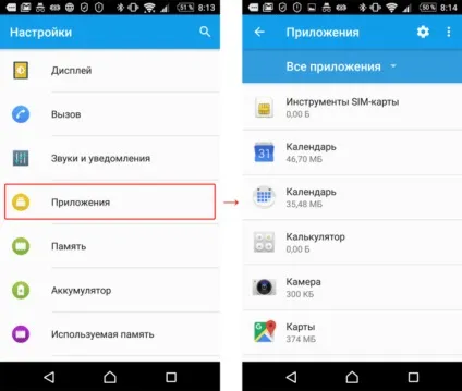 Дозволи додатків в android 6 і вище