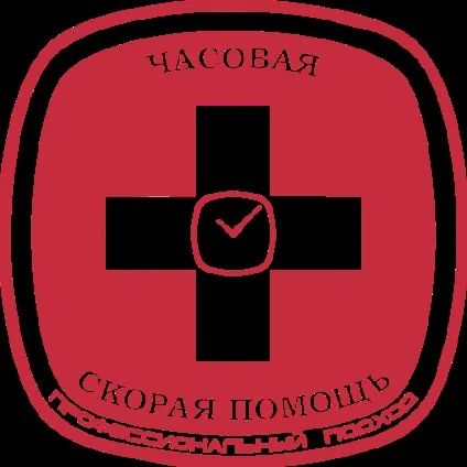 Ремонт годинників марки - atlantic - годинна швидка допомога (ремонт браслета на годиннику) Ремонт годинників марки - atlantic - годинна швидка допомога