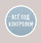 Ремонт квартири під чистову обробку (чистову) Ремонт квартири під чистову обробку