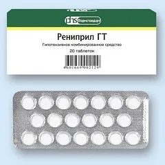 Реніпріл, розсудливо - медичний портал про здоров'я (реніпріл) Реніпріл, розсудливо - медичний портал про здоров'я