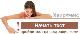 Рецепти маски для волосся з нікотиновою кислотою користь і застосування (волосся) Рецепти маски для волосся з нікотиновою кислотою користь і застосування