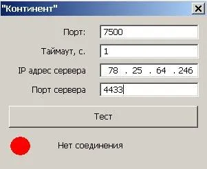 Рішення типових проблем при роботі з «континент ап», контент-платформа (проблем) Рішення типових проблем при роботі з «континент ап», контент-платформа