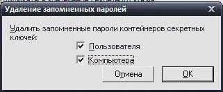 Рішення типових проблем при роботі з «континент ап», контент-платформа (рішення) Рішення типових проблем при роботі з «континент ап», контент-платформа