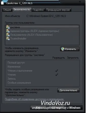 Рішення проблеми з неправильним відображенням українських букв в windows (Belize натисніть кнопку) Рішення проблеми з неправильним відображенням українських букв в windows