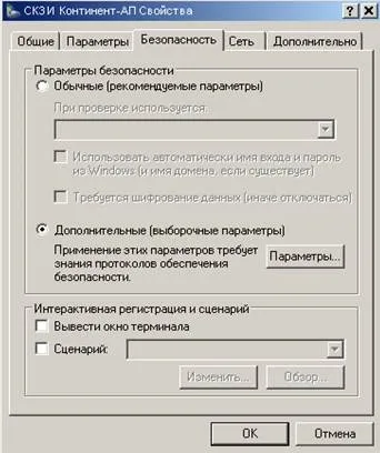 Рішення типових проблем при роботі з «континент ап», контент-платформа (роботі) Рішення типових проблем при роботі з «континент ап», контент-платформа