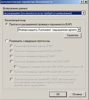 Рішення типових проблем при роботі з «континент ап», контент-платформа (рішення) Рішення типових проблем при роботі з «континент ап», контент-платформа