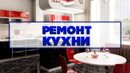 Ремонт оформити стіни, стелю і яку вибрати меблі (меблі) Ремонт оформити стіни, стелю і яку вибрати меблі