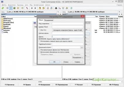 Вирішено як в total commander підключиться до ftp
