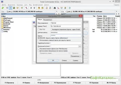 Вирішено як в total commander підключиться до ftp