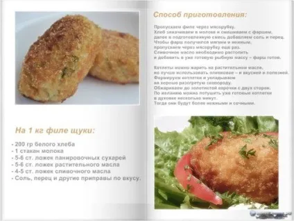 Рецепт котлети з щуки (котлети) Рецепт котлети з щуки
