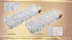 Ритуальні речі, похоронна служба «ритуал» (ритуальні речі) Ритуальні речі, похоронна служба «ритуал»