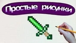 Малюємо Пітера Пена поетапно