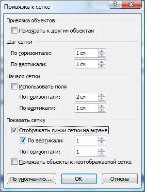 Малювання схем алгоритмів - студопедія (команду Нове полотно) Малювання схем алгоритмів - студопедія