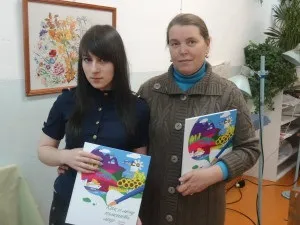 Малюнок Карпинської дівчата потрапив в дуже рідкісне видання, Карпінськ (потрапив) Малюнок Карпинської дівчата потрапив в дуже рідкісне видання, Карпінськ