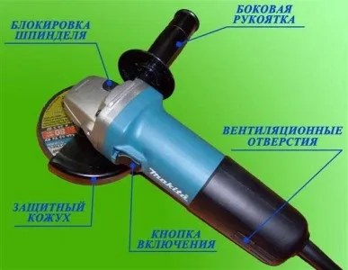 Різка плит перекриття варіанти