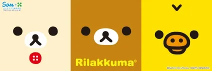 Рілаккума - рілаккума з Японії оптомрілаккума з Японії оптом (рілаккума) Рілаккума - рілаккума з Японії оптомрілаккума з Японії оптом